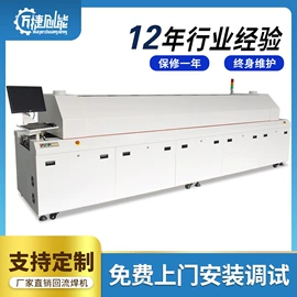 熔锡炉;焊锡机;回流焊接机