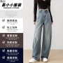 宽松拖地新款春秋牛仔裤