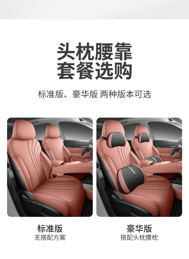 Geely Galaxy E5 Special Seat Cover Napa Leather Four Seasons Universal Full-Surrounded Breathable Perforated Cushion