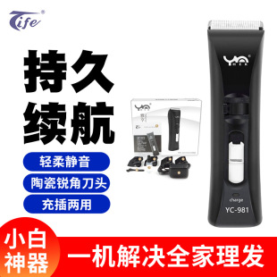 ���h������Ƽ�5000����늳��R���^��n��λ΢�{YC-981�oˢ늙C