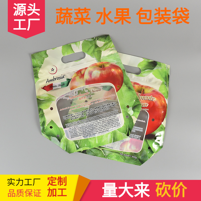portable Tomatoes tomato Packaging bag Bottom Organ Independent fruit Vegetable bag Manufactor OPP + CPP