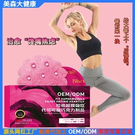 巧克力;咖啡粉;压片糖果