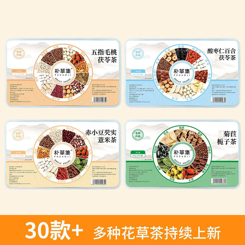 Various canned health-preserving flower teas, including Five-finger Peach, Poria, Chrysanthemum, Cassia Seed, Red Bean, and Coix Seed teas, available for wholesale and delivery Various canned health-preserving flower teas, including Five-finger Peach, Poria, Chrysanthemum, Cassia Seed, Red Bean, and Coix Seed teas, available for wholesale and delivery