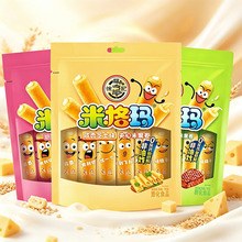 徐福记米格玛夹心水果卷咸香芝士味90g袋装膨化食品批发代发小吃