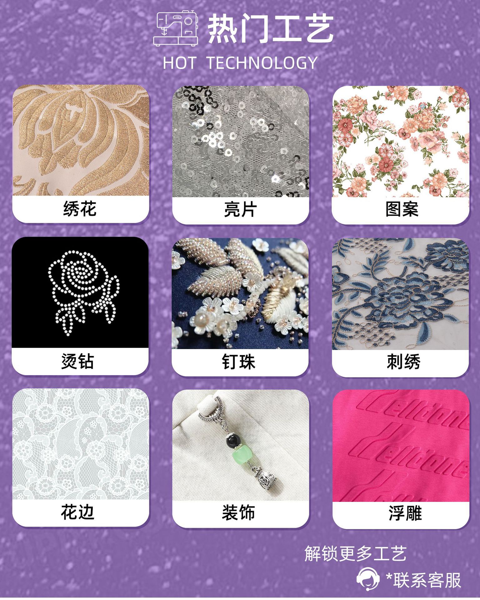 1688详情页_12
