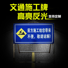 ǰ·ʩƽͨȫ־ʾƹ̸ʾƌ򷴹ָʾ