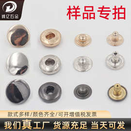 五金四合扣纯铜材质高档服装纽扣优质不锈钢纹路清晰可寄样现货