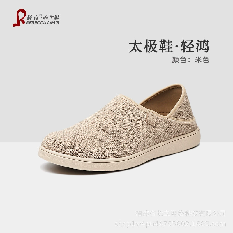 Обувь для здоровья Changli Taiji Light