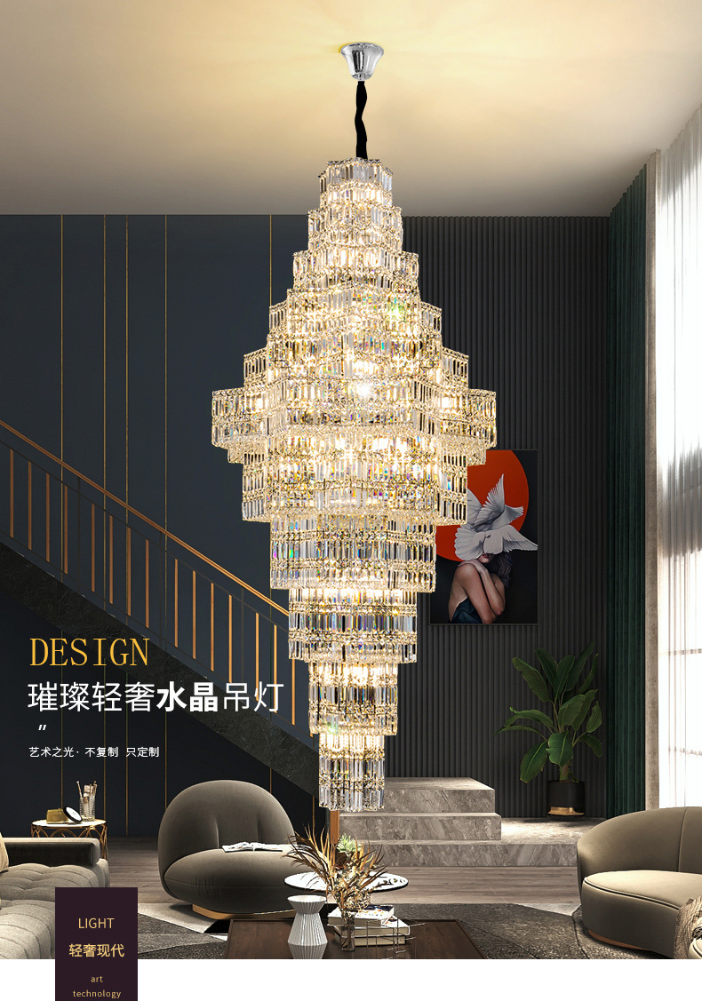 现代轻奢别墅客厅吊灯中空吊灯 轻奢多层水晶灯别墅楼梯吊灯-阿里巴巴