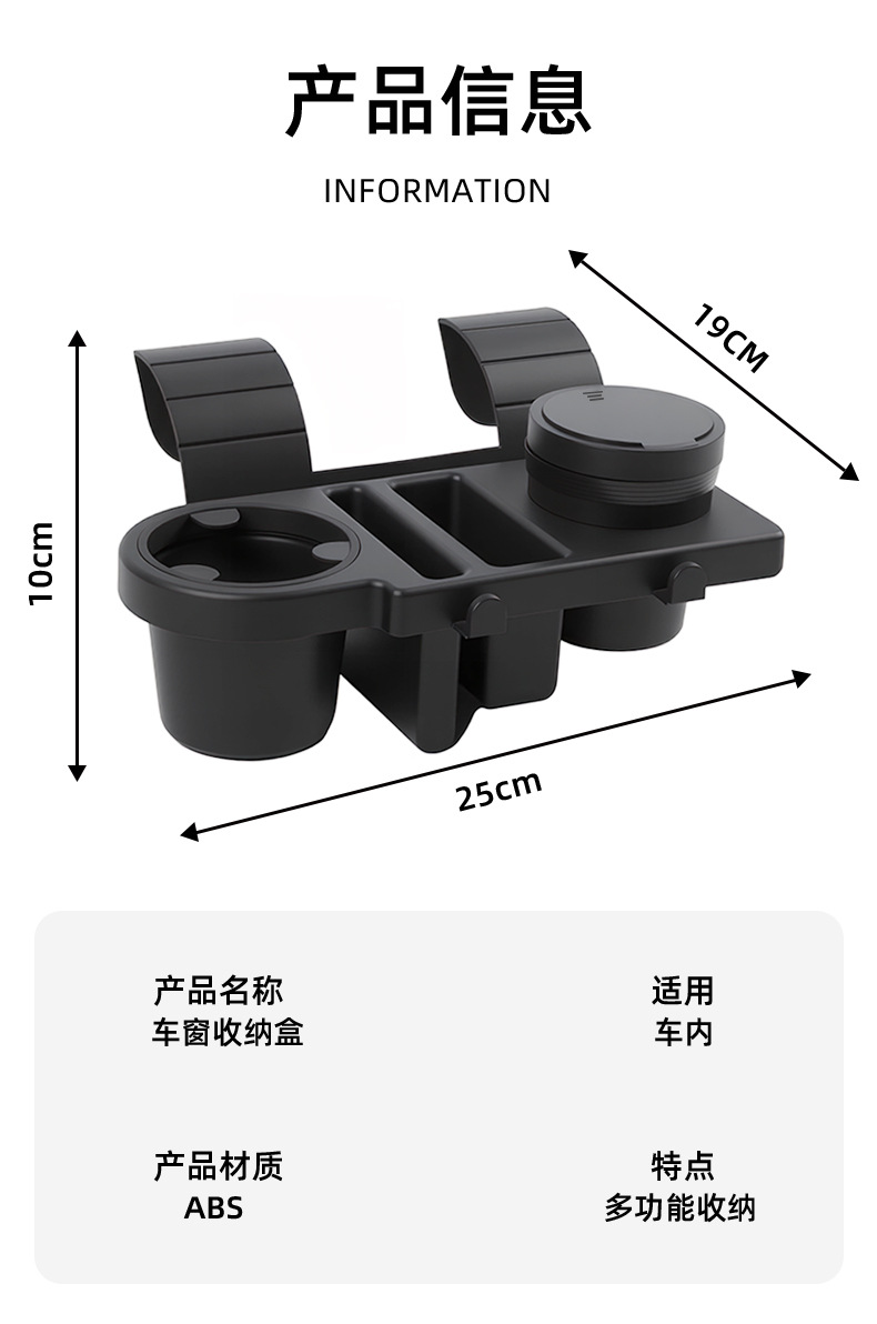 Car Storage Box, In-Car Cup Holder, Ashtray, Car Phone Holder, Multifunctional Car Door Storage Box