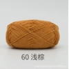 60 light brown*20*60%cotton 40%milk acrylic*4