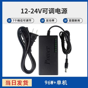 12-24V���{늉�96W7���_�P�Դ�m�� 늙C ̨��R�_ͨ���Դ�����