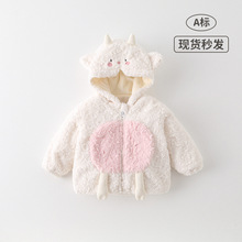 （严选）宝宝秋冬外套A类冬装加绒毛毛衣超萌可爱连帽外出保暖服