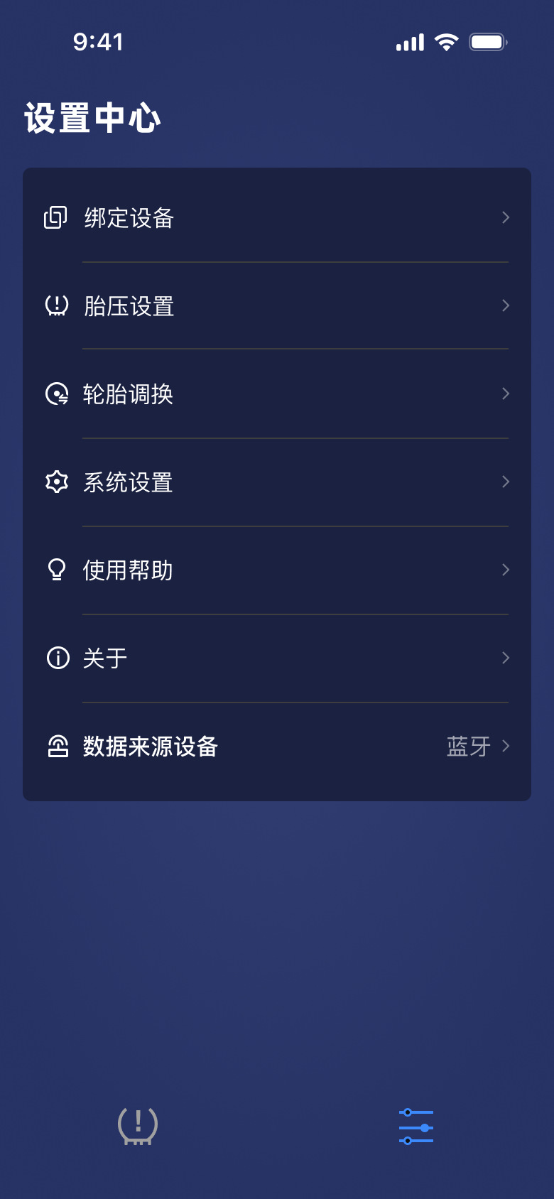 High-Precision Bluetooth Tire Pressure Monitoring for Motorcycles and Electric Vehicles, Sensor, Mobile App Viewing, Bluetooth Tire Pressure Monitoring