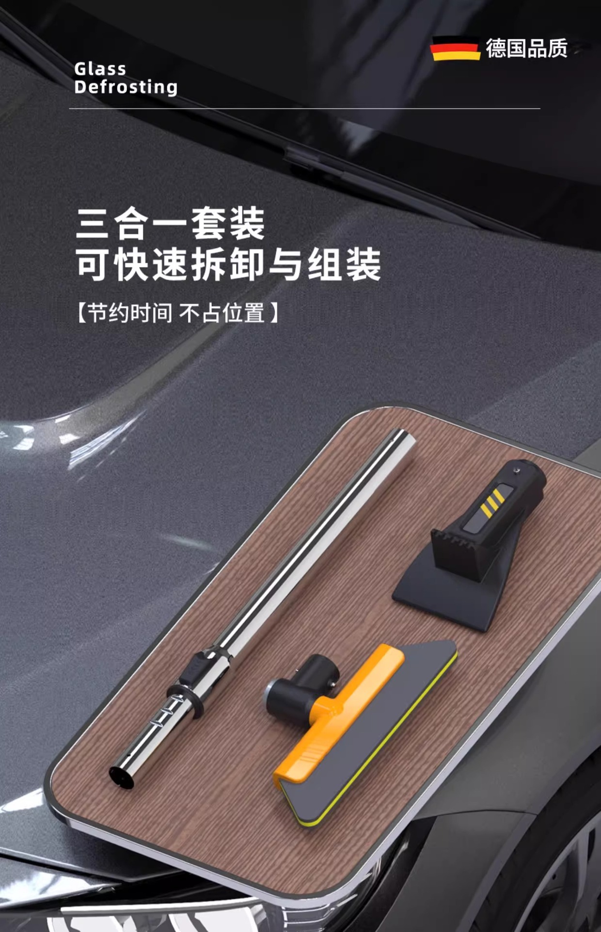 Snow shovel car snow shovel winter snow removal artifact snow sweeper brush scraping snow defrosting tool car multi-function snow shovel