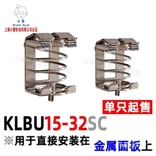 ���ξ�������KLBU15-32SC ֱ�Ӱ��b�ڽ�����������ζ��ӽӵؾ��A