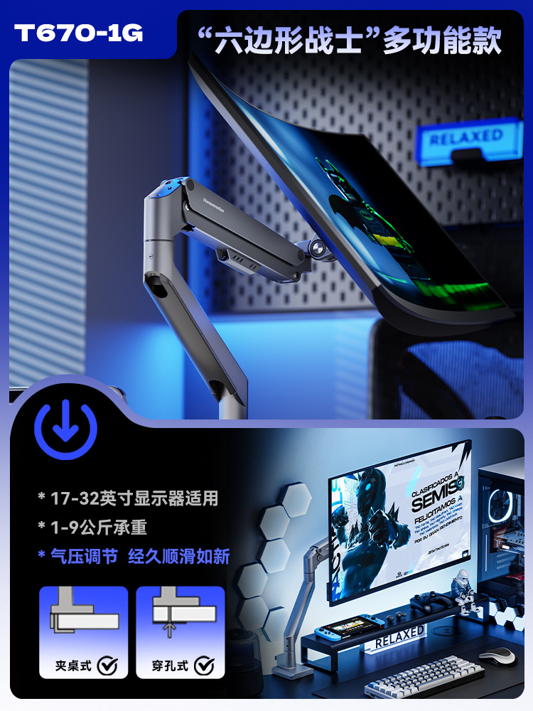 스페이스 그레이 T670-1G [9KG 내하중 '0' 저항 조절 공압 모델]