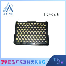 人机互动 半导体红外光830nm200mw激光二极管单模带PD