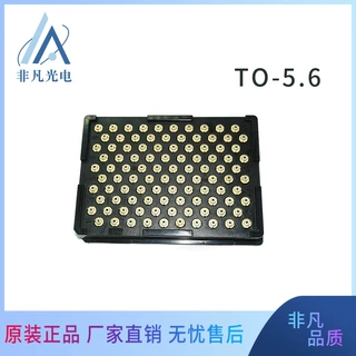 638nm700mw红光激光二极管 光纤耦合输出科研精密仪器检测