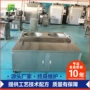 双管商用液压灌肠灌肠机