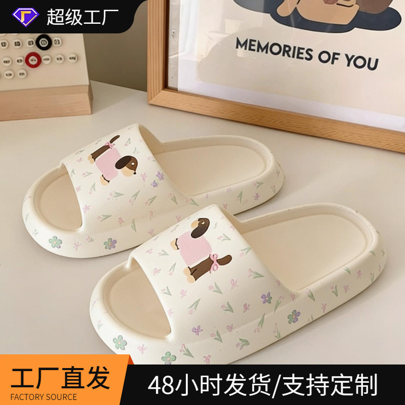 Minimalist Home-Style Printed Dachshund Dog Slippers for Women, New Spring/Summer Eva Outdoor Wear, Essential for Living on Campus