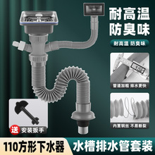 �N��110������ˮ�����P�ˮ����ˮ����ˮ������^�V����β����b