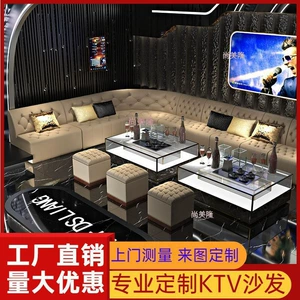 KTV DOFA CUSTEAR CARD BARS, пение зала Home Theatre NightClub Special Box Comecons Loble L