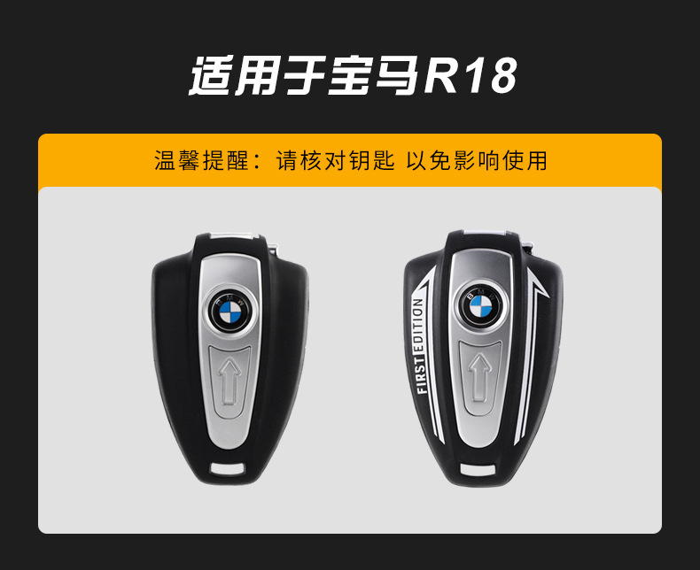 Suitable for Bmw R18 Retro Motorcycle Key Cover Cowhide Leather Key Cover Bmw R1