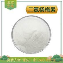 �����÷��98%�@�X�������~��ȡ��HPLC�z�y27200-12-0�ٲ�۬F؛