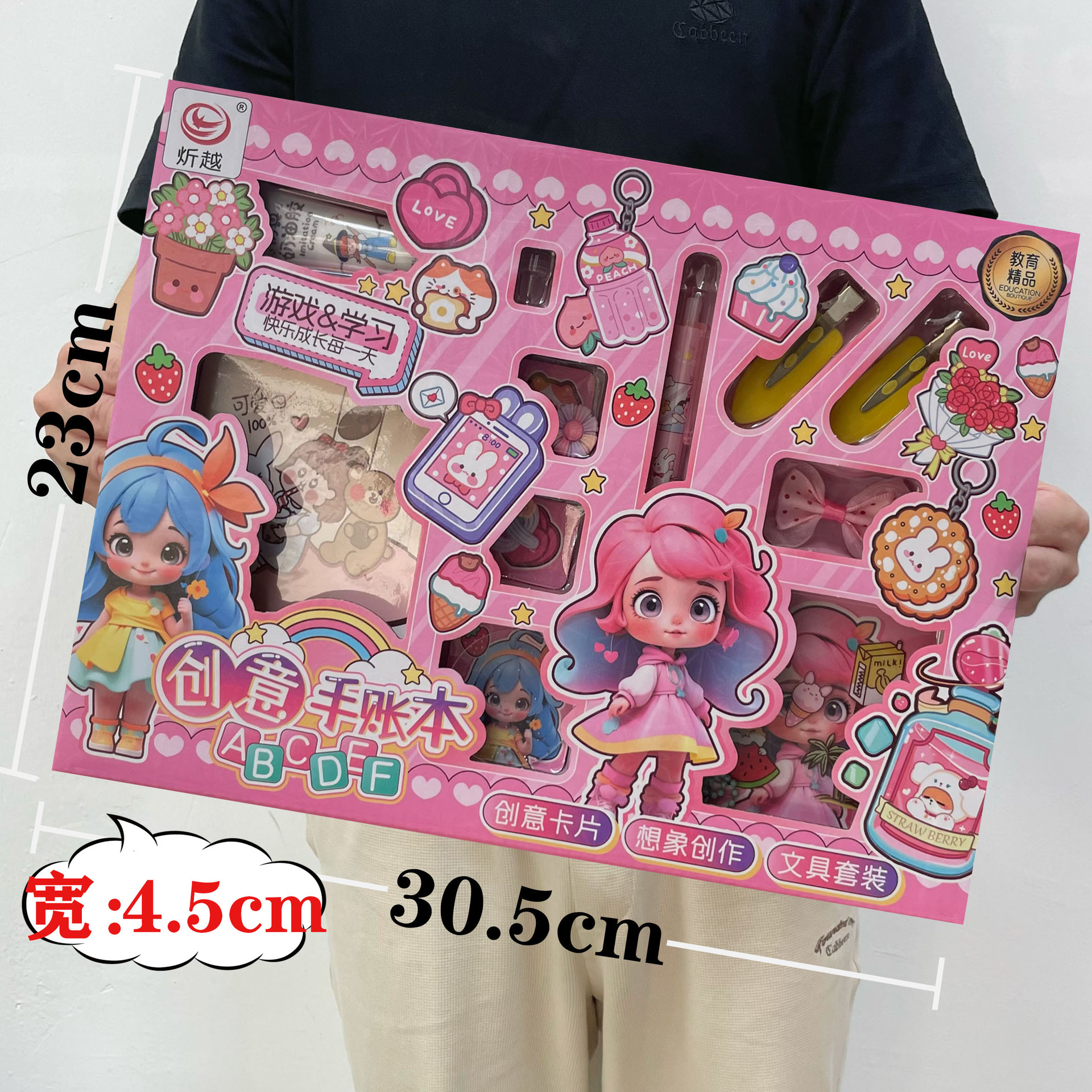 6687 9.9元