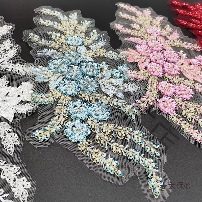 多色立体亮片珠片钉珠珠绣手工缝制装饰布贴饰品舞台古装服麦太保