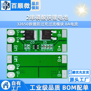 2�������F�늳�6.4V���o��2S 32650�F䇷��^���^��ģ�K 8A���