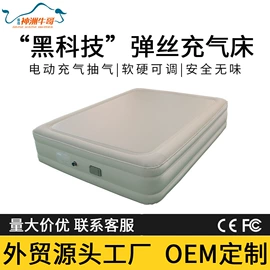 帐篷;野营睡袋;防潮/野餐垫