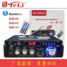 升级版带泡沫BT-298A功放迷你小型蓝牙功放机12V220V读卡蓝牙功放