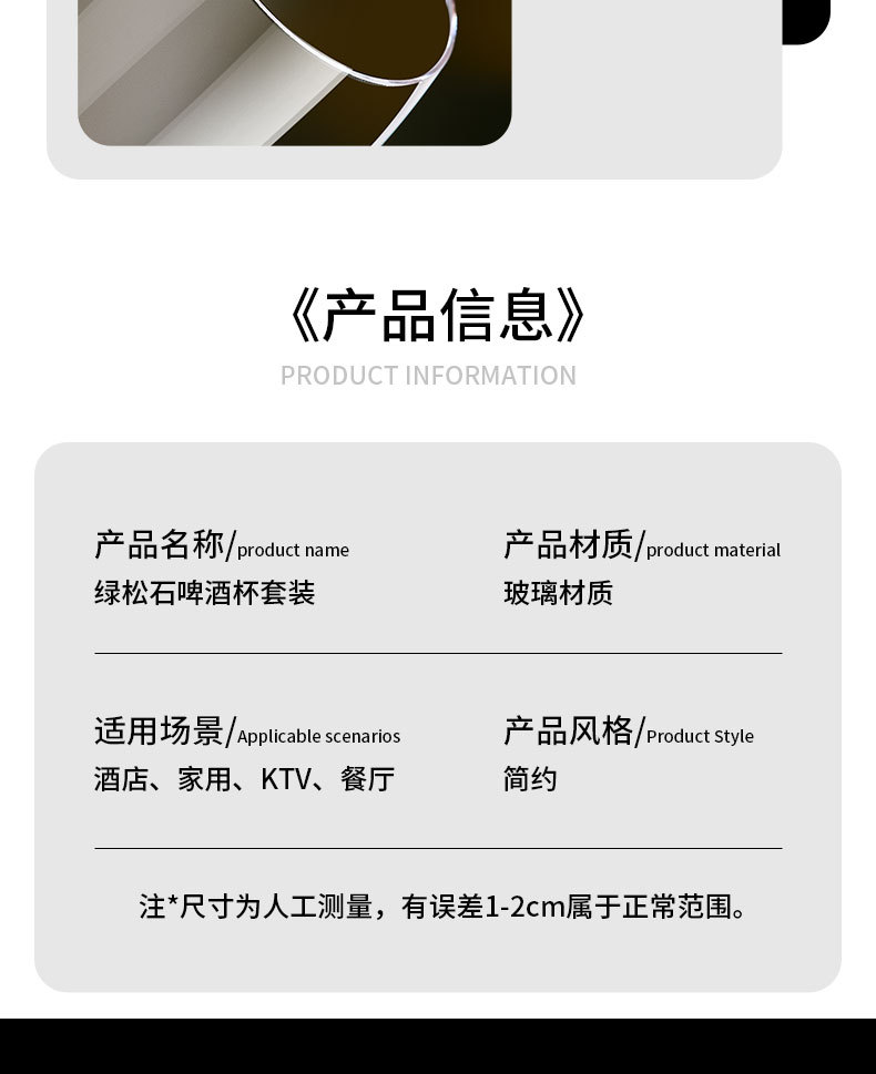 详情_10.jpg