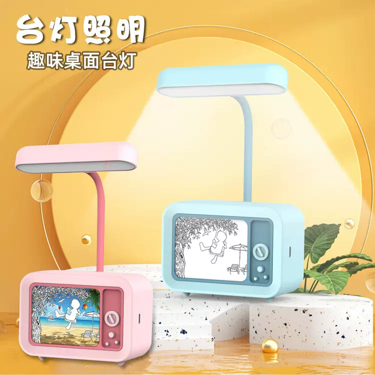 儿童led台灯带卷笔刀卧室桌面USB充电可调节护眼夜灯迷你阅读灯