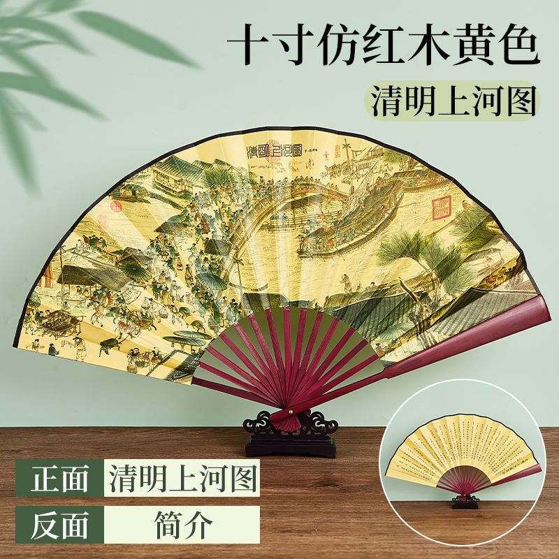 Ventilador plegable antiguo personalizado publicidad de verano ventilador masculino ventilador plegable portátil de tela de seda 8 pulgadas 10 pulgadas en stock image 35
