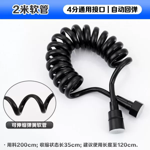 Black material, 2m, 1.2m
