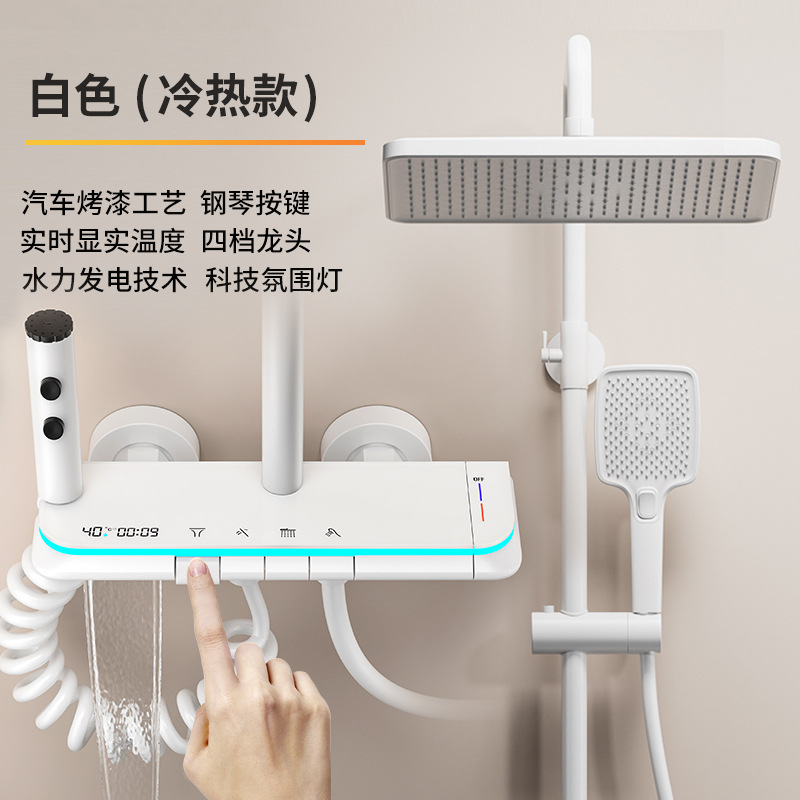 Cuatro teclas de piano de cobre de nueve muescas de cuatro velocidades de ducha de temperatura constante con visualización digital conjunto de ducha doméstica válvula de mezcla de agua de presurización caliente y fría