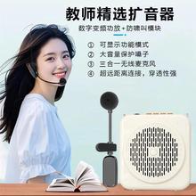 高品质扩音器小蜜蜂扩音器教师上课导游培训演讲专用速卖通