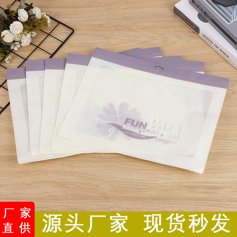 袜子内衣内裤 防晒衣打底裤文胸袋围巾包装袋塑料袋密自封袋