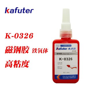������K-0326�����zˮ�Y���zˮ���늙C�z�ߏ��ȴ����z50ml