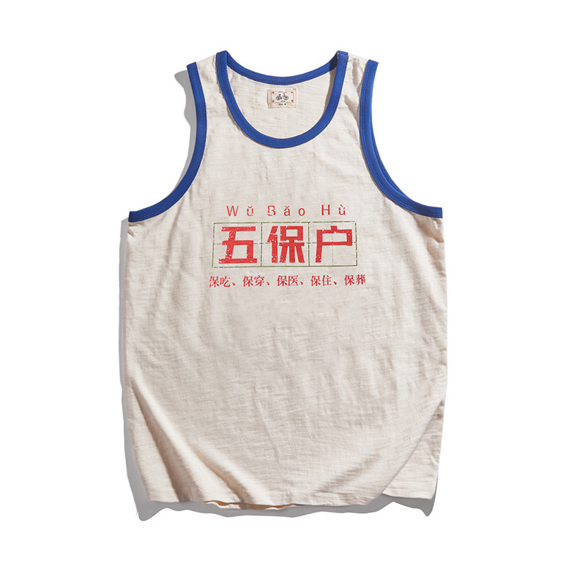 80 s retro nostalgic waistcoat vest T-shirt 70 s five guarantees character clothes men's sports national tide feelings 80 s retro nostalgic waistcoat vest T-shirt 70 s five guarantees character clothes men's sports national tide feelings