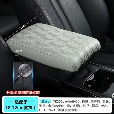 Thickeneded, Armrest box pad - medium-and-large-size-322155cm-diamond-stripes-grey-upgraded-anti-slip-silicone-bottom