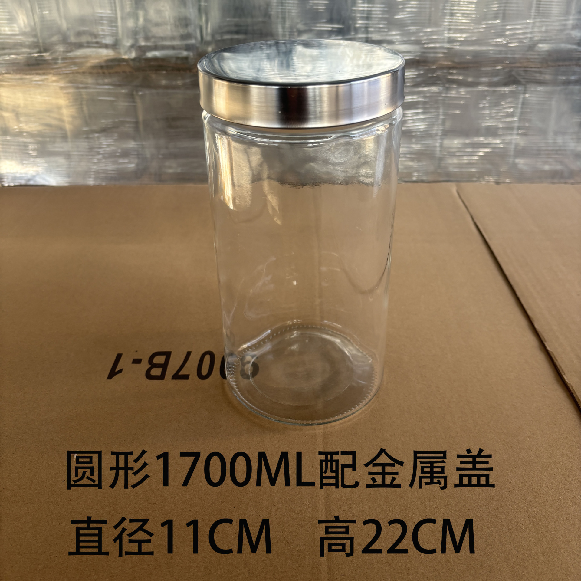 1700 ml