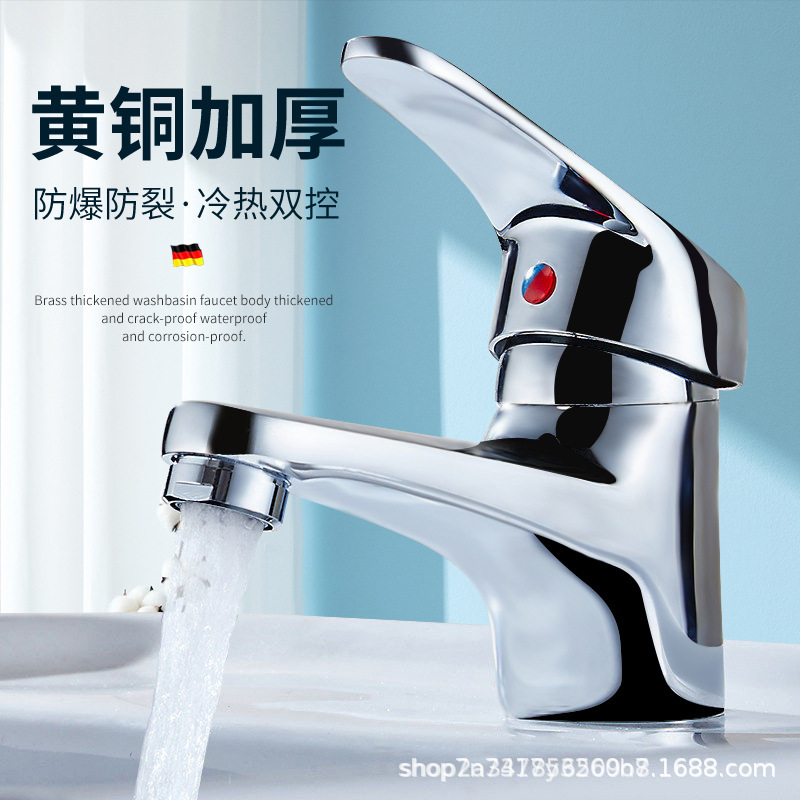 Todo el cobre lavabo único grifo de agua fría al por mayor