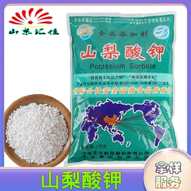 营养强化剂;其他生物化工;增稠剂