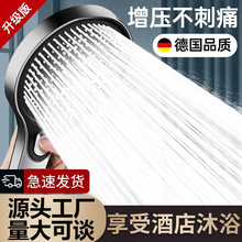 德国增压花洒喷头加压浴室淋浴头套装淋雨大出水量莲蓬头增压花洒