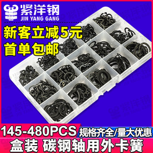 ��ɫC���S�Ó�Ȧ�⿨�����b�l�ڏ��ԓ�Ȧ�⿨�h�⿨�S���bDIN471