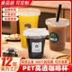Drinks disposable packing net red doodle cup cold drink plastic cup coffee raw coconut latte milk tea pet beverage cup